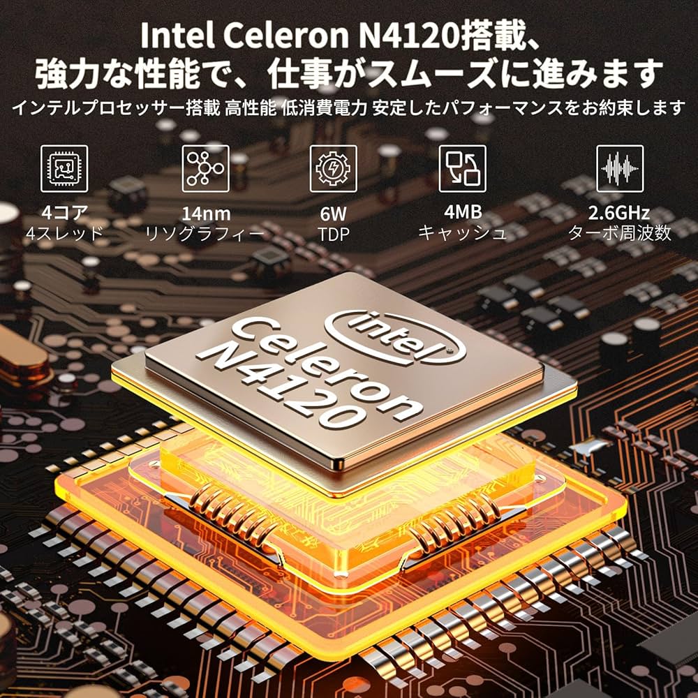 Amazon.co.jp: ESBOOKノートパソコン 【Windows 11 Pro&MS